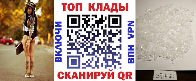 Где найти наркотики Нюрба Каннабис МЕФ СК Псилоцибиновые грибы Гашиш