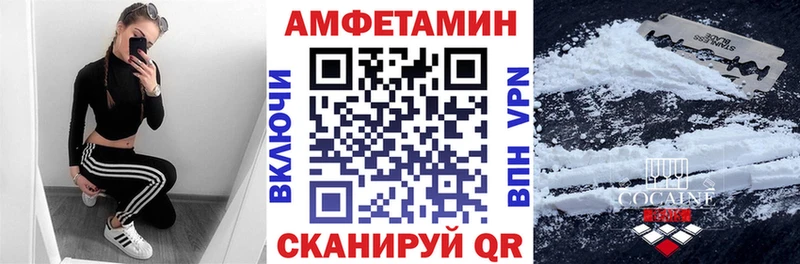 купить   Нюрба  Амфетамин 98% 
