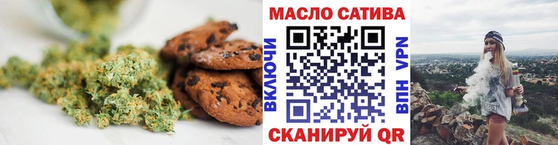 omg как зайти  Нюрба  Cannafood марихуана  наркотики 