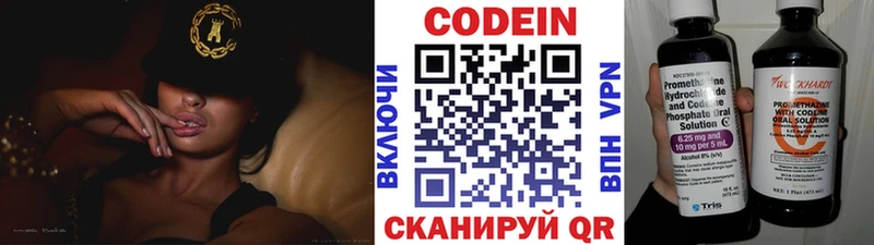 что такое наркотик  Нюрба  blacksprut рабочий сайт  Кодеин Purple Drank 