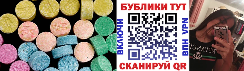 что такое   мориарти официальный сайт  ЭКСТАЗИ mix  Нюрба 