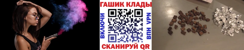 Гашиш VHQ  MEGA ТОР  Нюрба 
