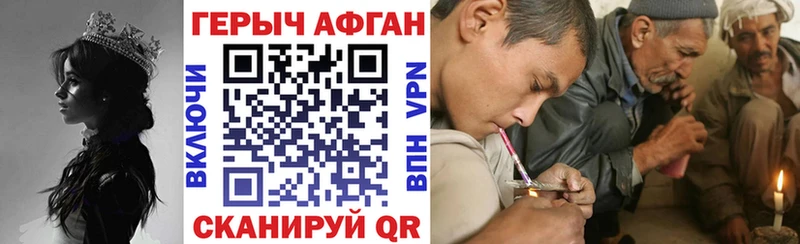 ГЕРОИН гречка  Нюрба 