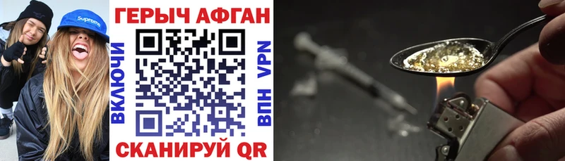 ГЕРОИН гречка Нюрба