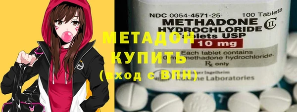 гашишное масло Магас