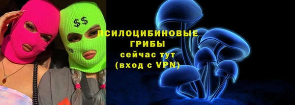 синтетический гашиш Магадан