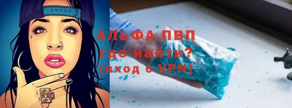 ALPHA PVP Мегион