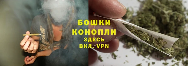 гашишное масло Магас
