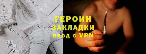 ALPHA PVP Мегион