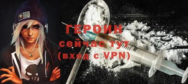 гашишное масло Магас