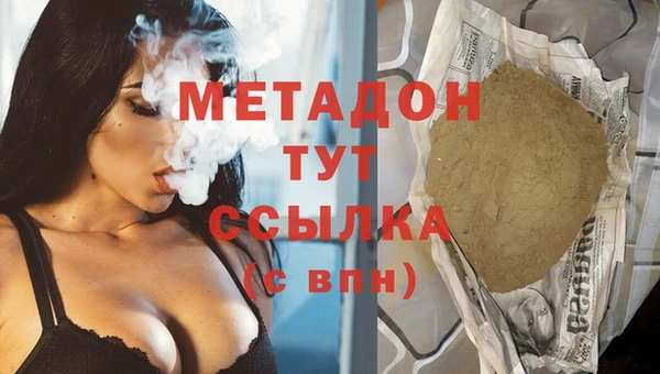 МДПВ Медногорск