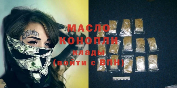 гашишное масло Магас