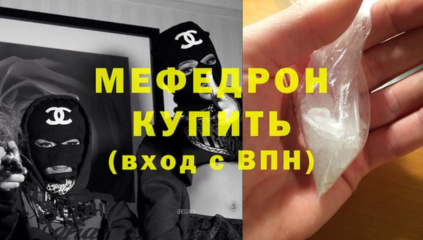 ALPHA PVP Мегион