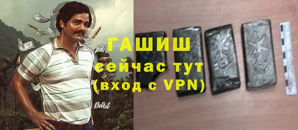 синтетический гашиш Магадан