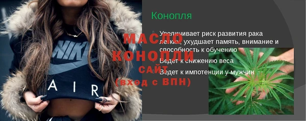ALPHA PVP Мегион