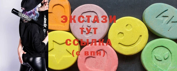шишки Медвежьегорск