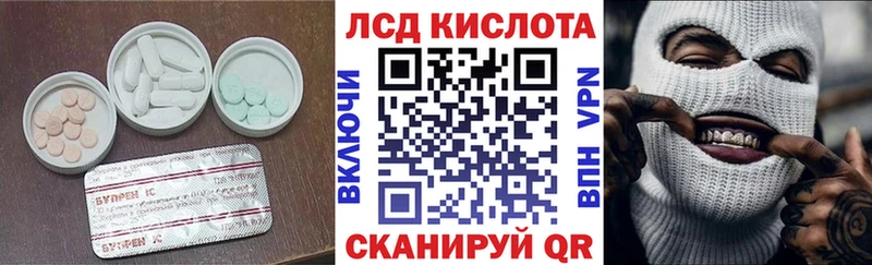 ЛСД экстази ecstasy  сколько стоит  блэк спрут ТОР  Нюрба 