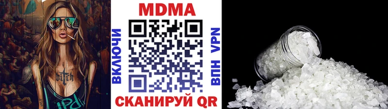 закладки  Нюрба  МДМА кристаллы 