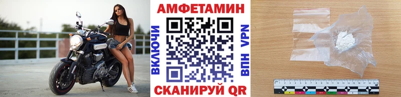 Первитин Декстрометамфетамин 99.9%  Нюрба 