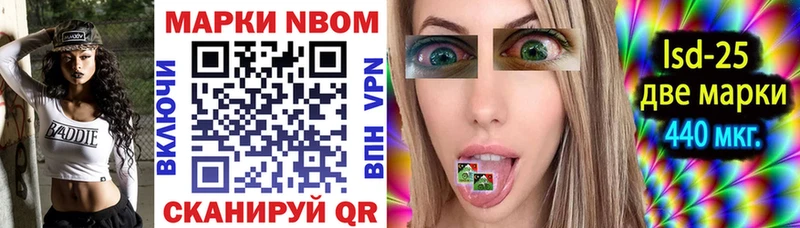 Наркотические марки 1500мкг  цена наркотик  Нюрба 