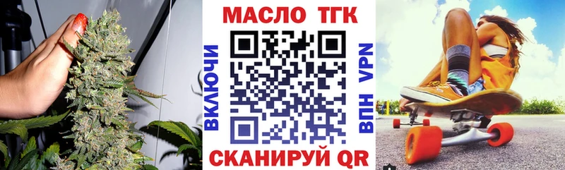 Дистиллят ТГК концентрат  Нюрба 